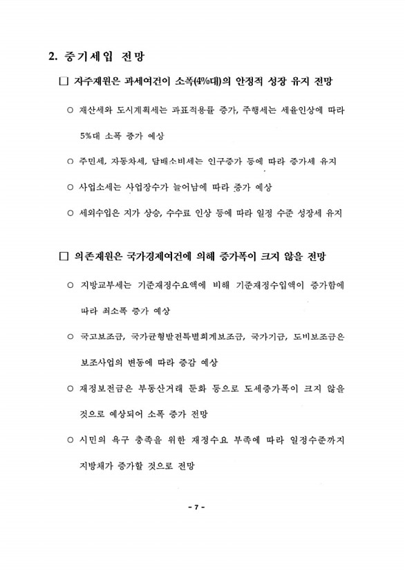 10페이지