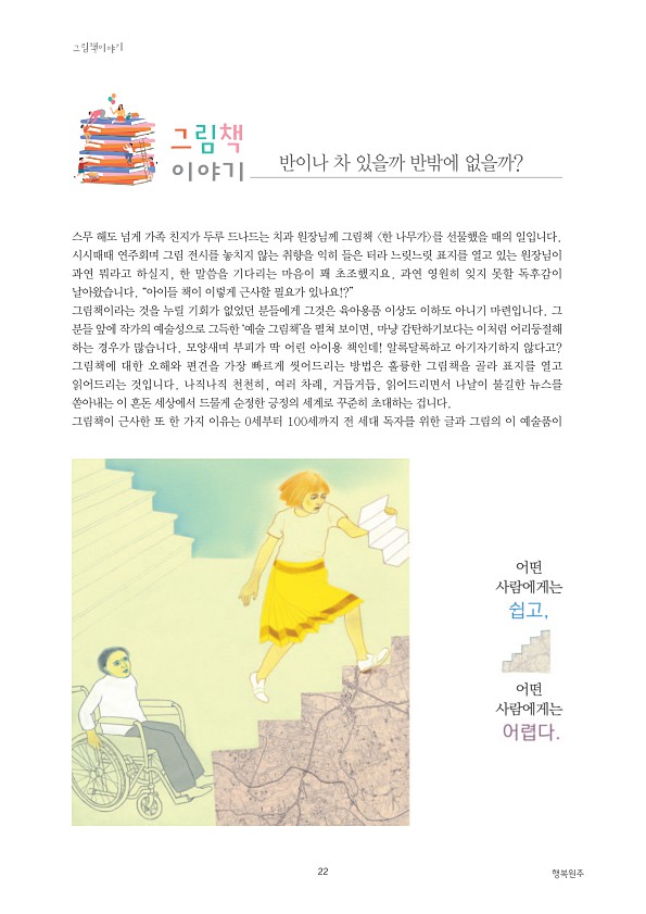 22페이지