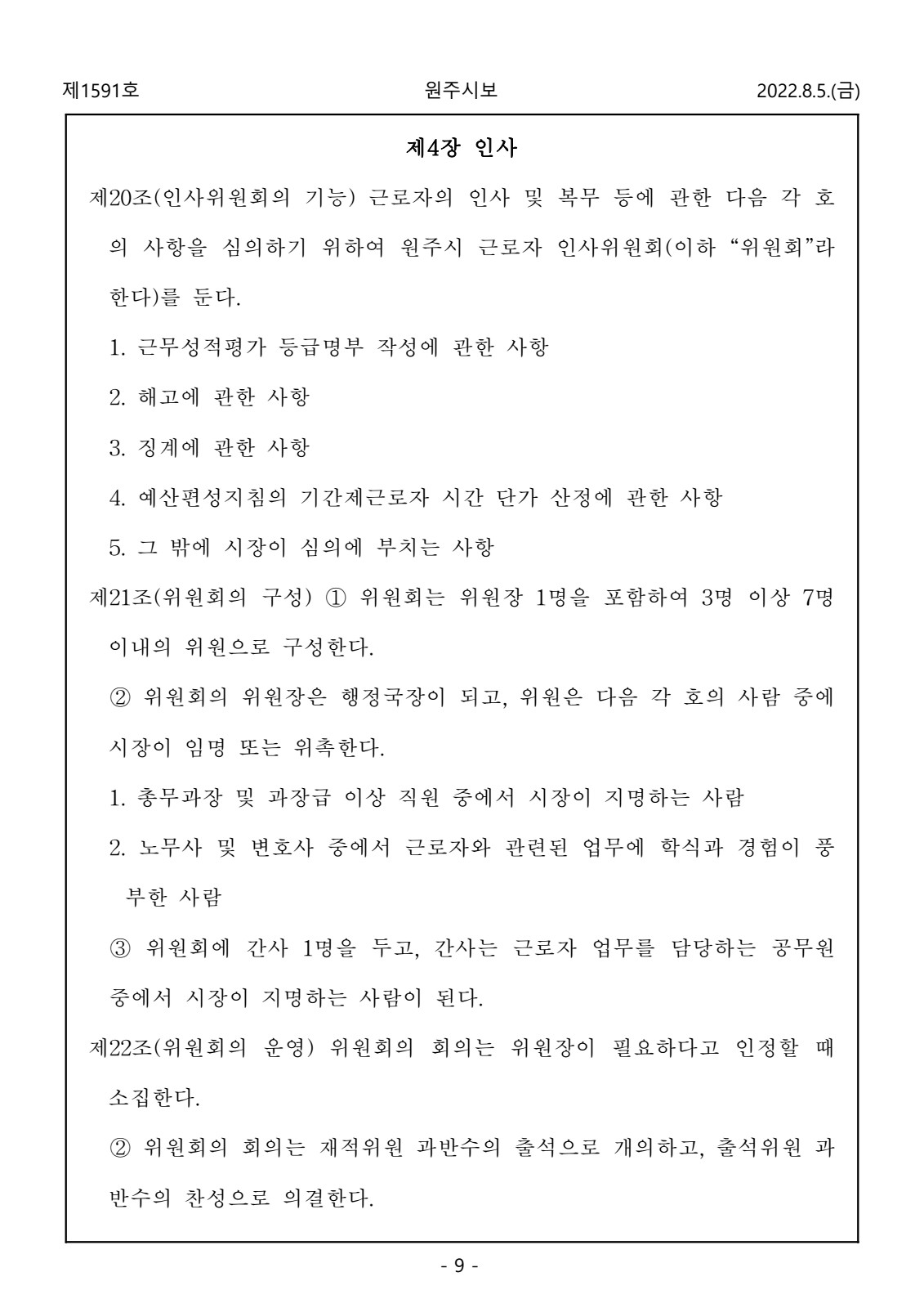 페이지