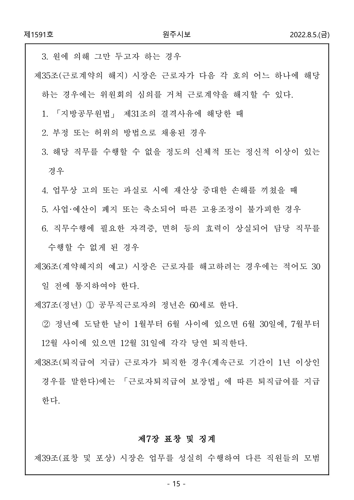 15페이지