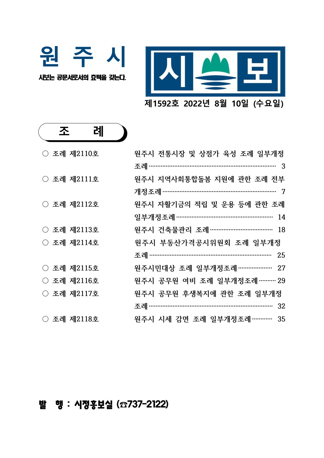 페이지