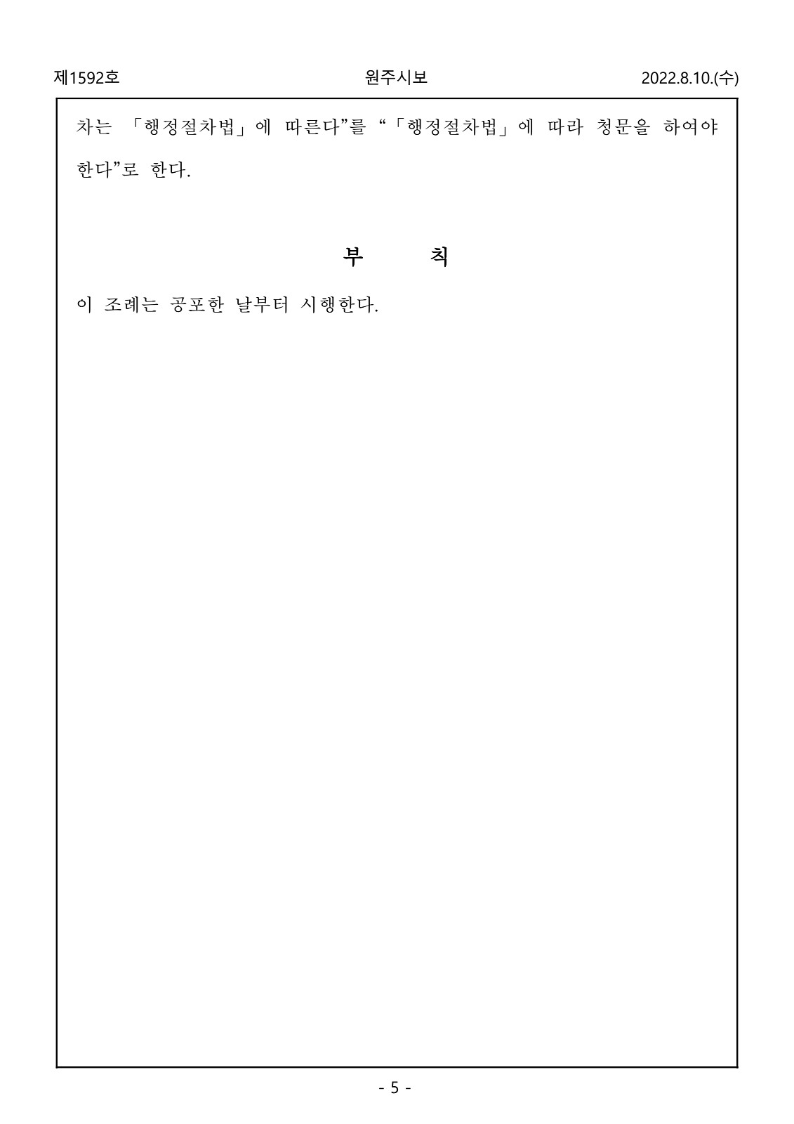 5페이지