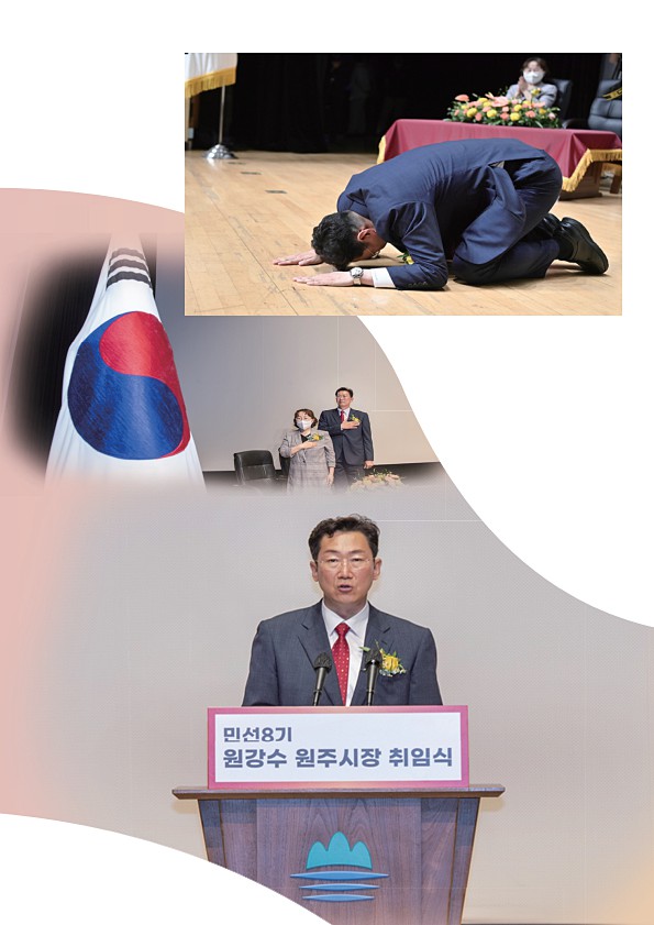 12페이지