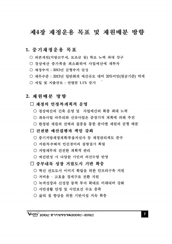 10페이지