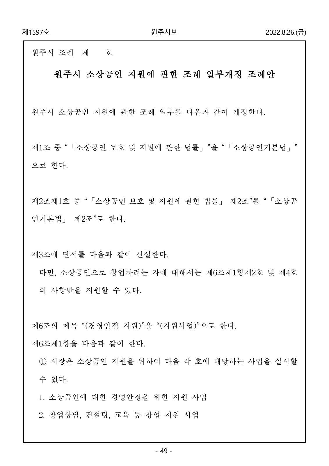 49페이지