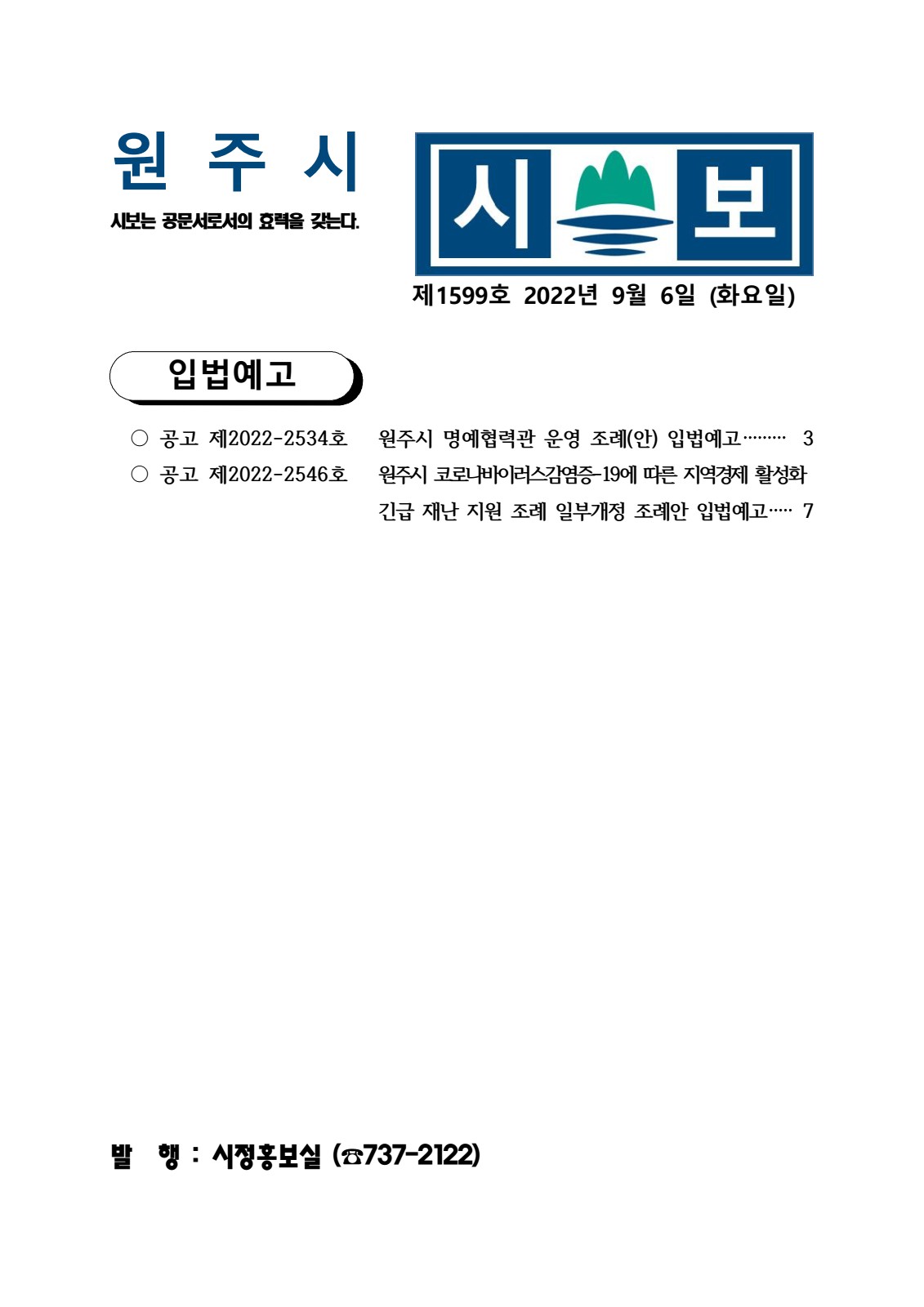 페이지