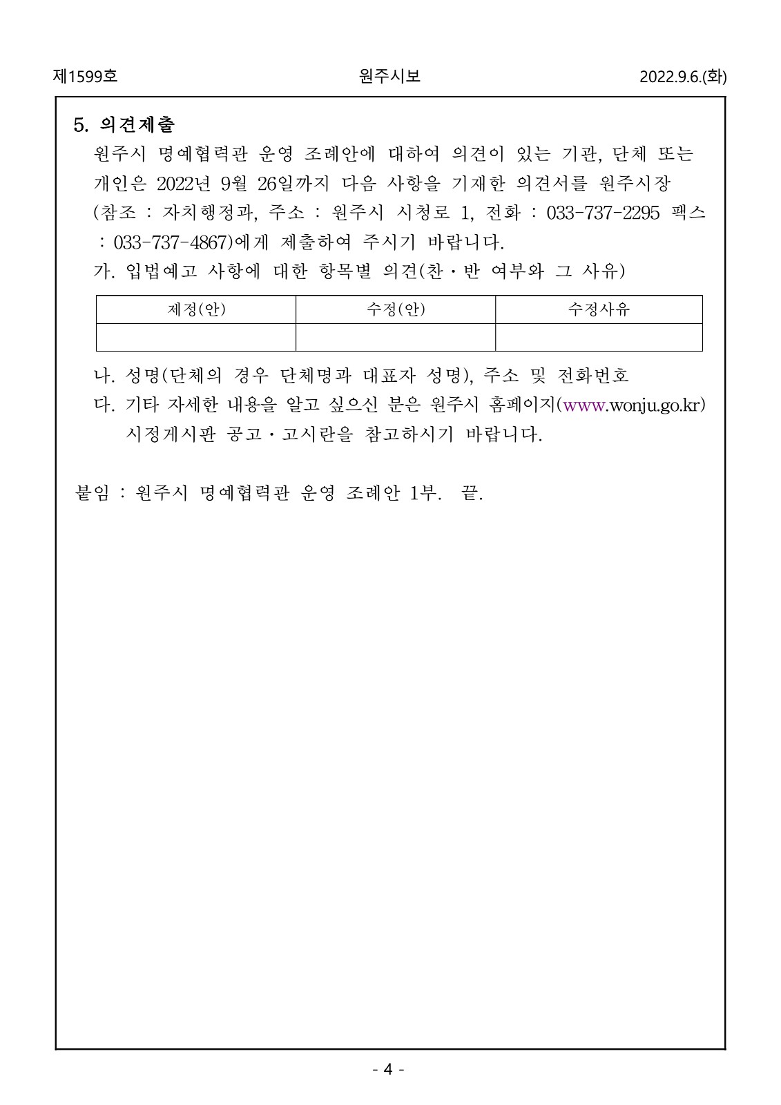 4페이지