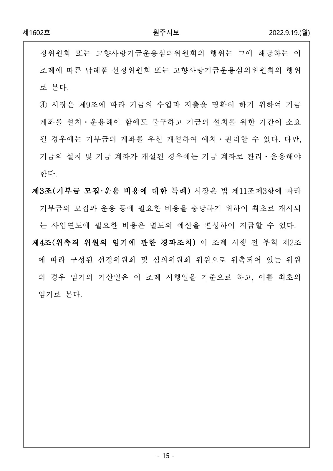 15페이지