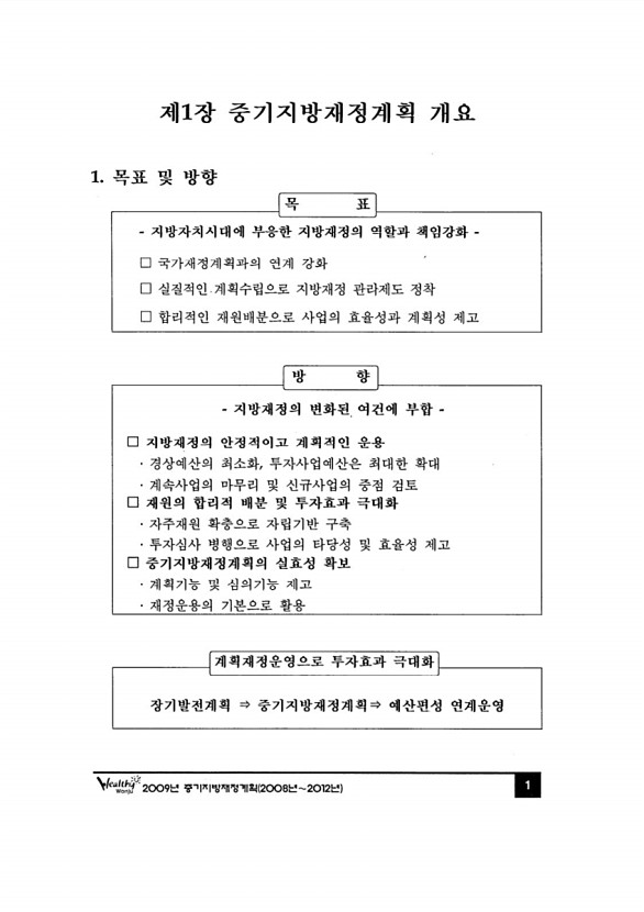 4페이지