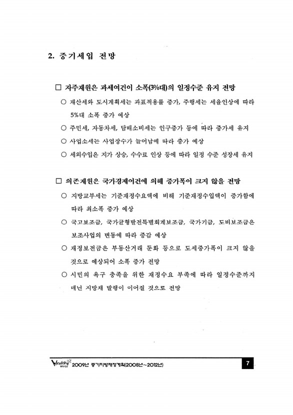 10페이지