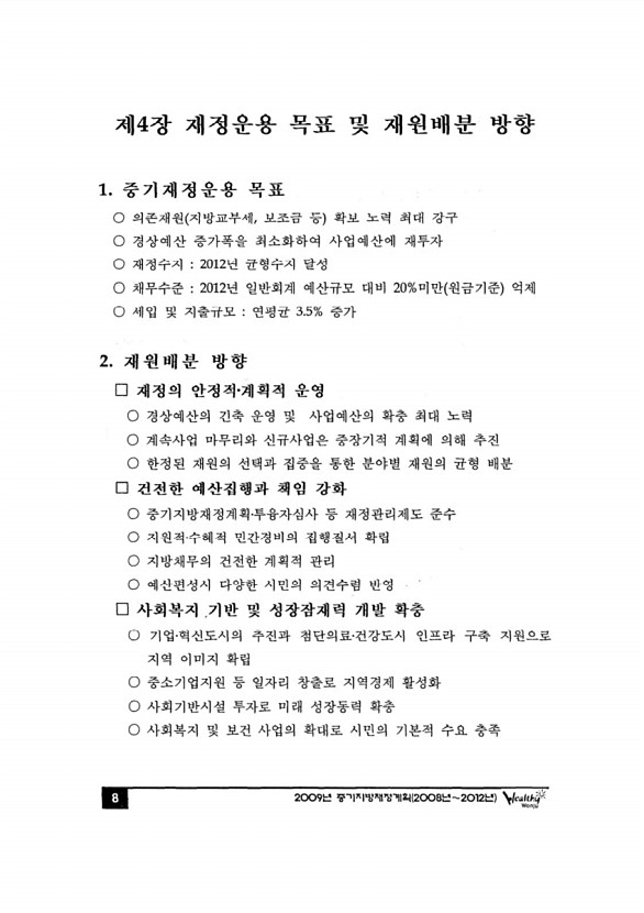 11페이지