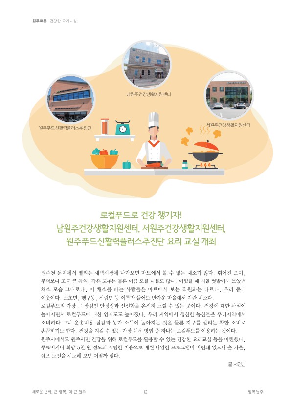 페이지