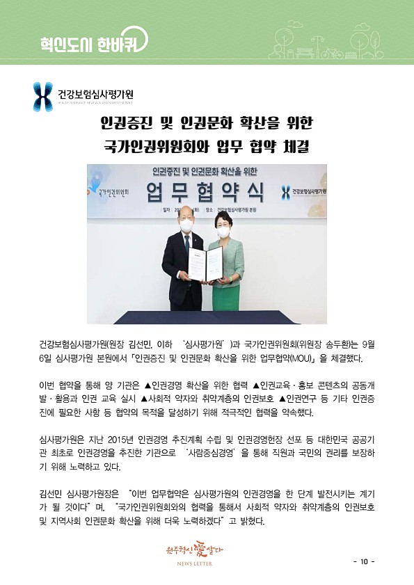 10페이지