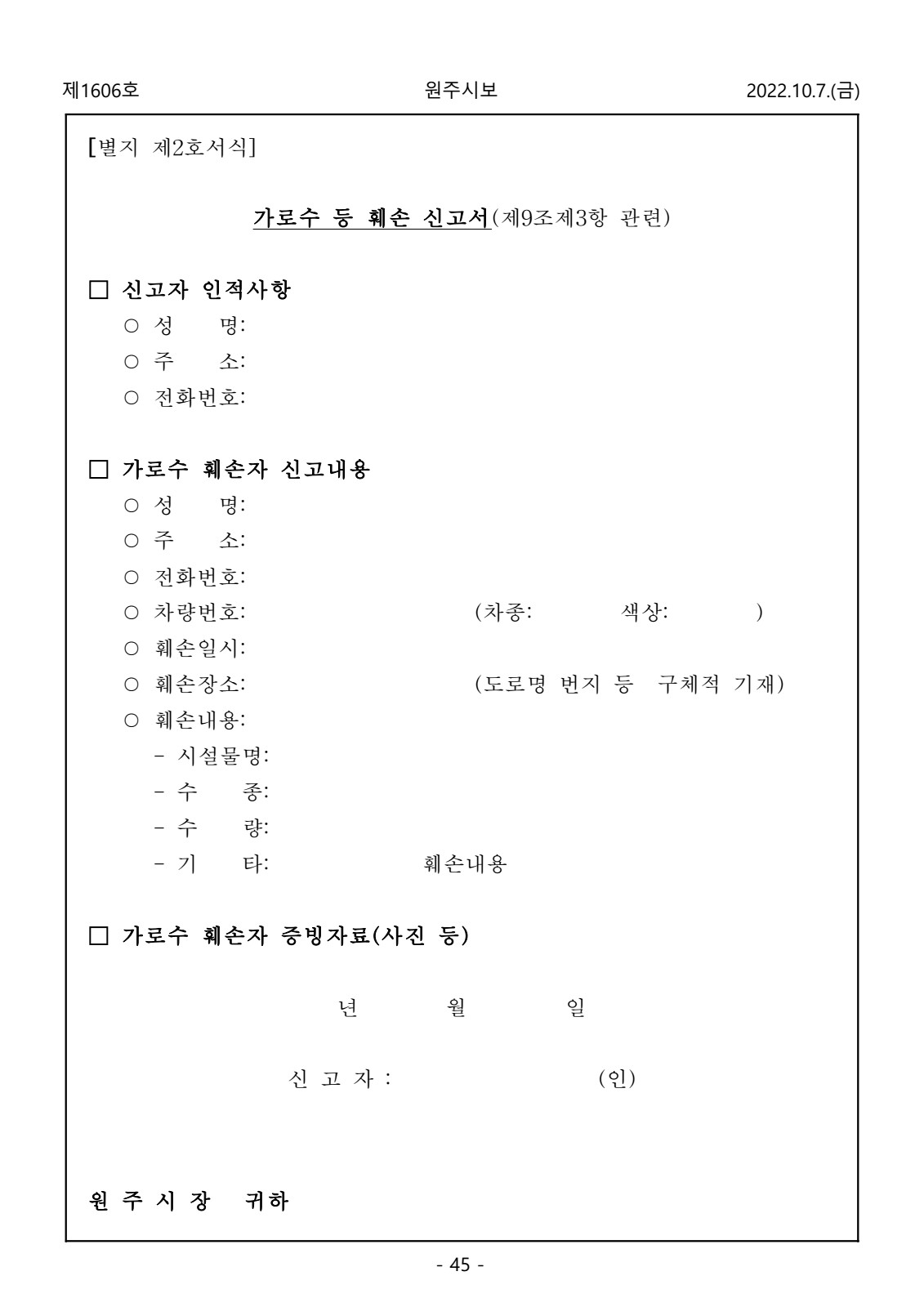 페이지