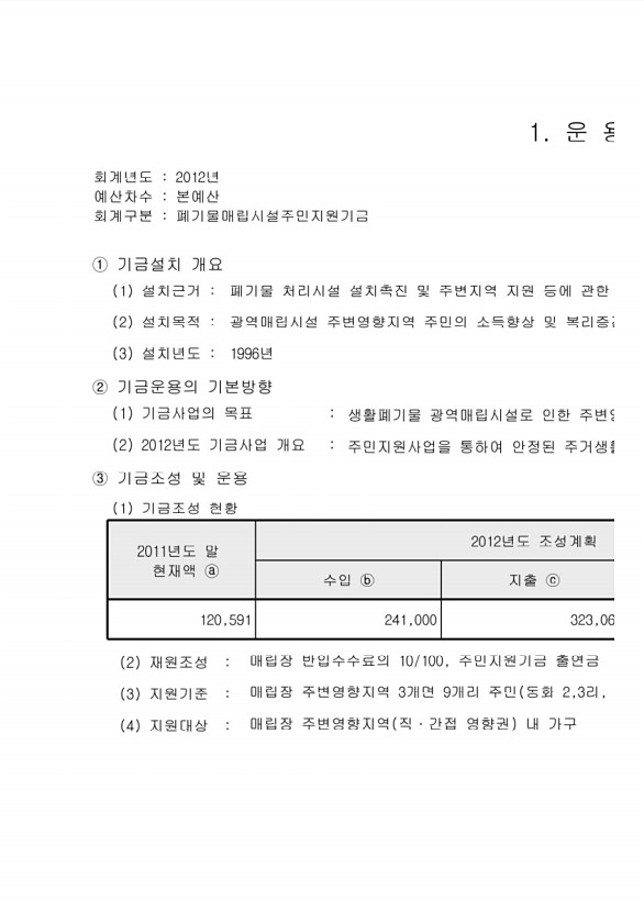 75페이지