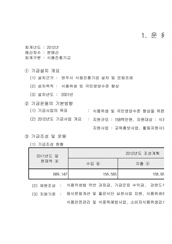 115페이지