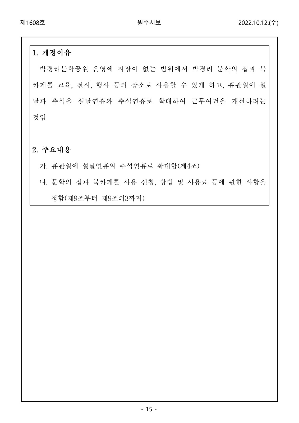 15페이지