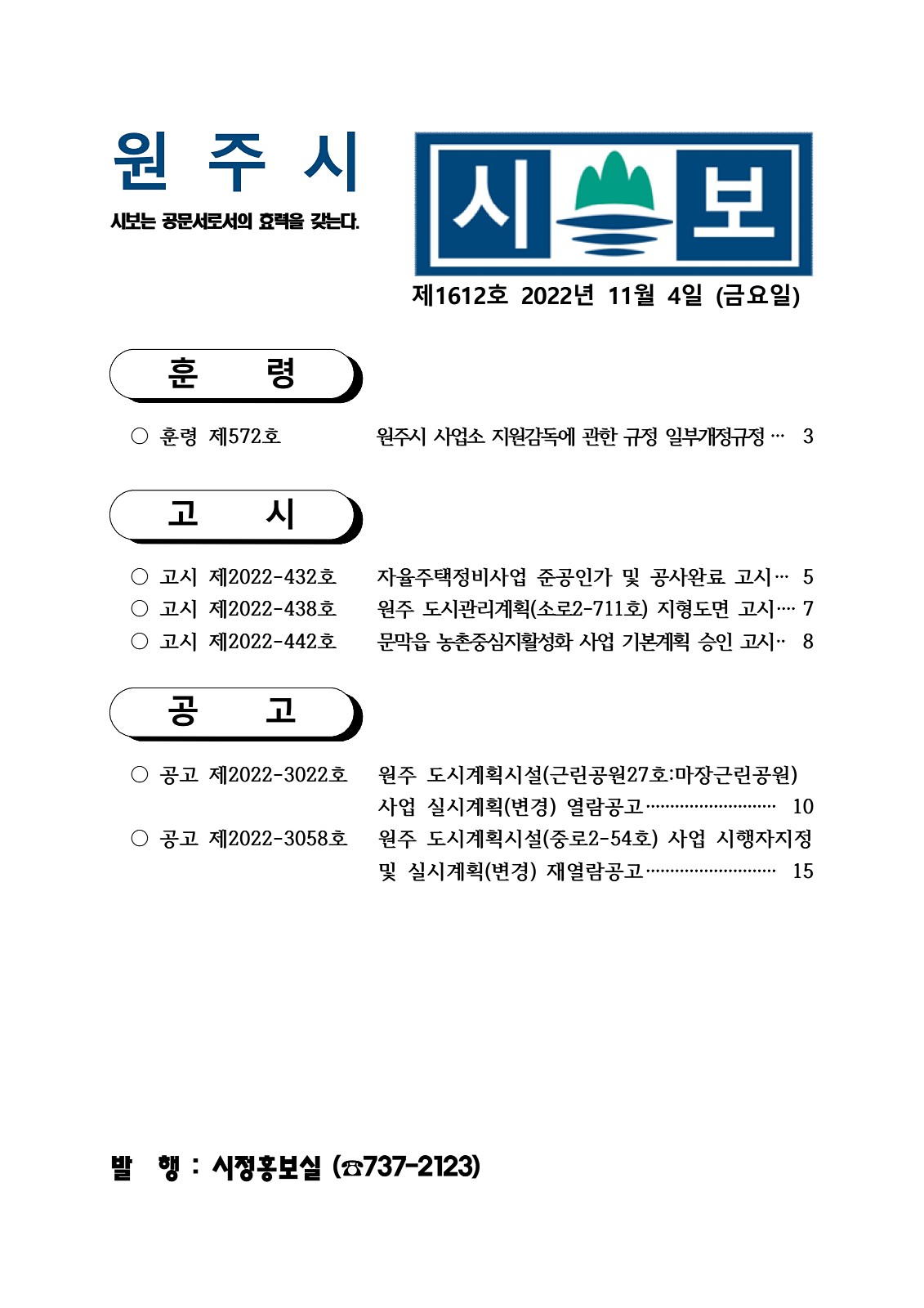 1페이지