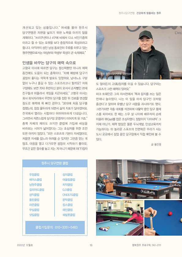 19페이지