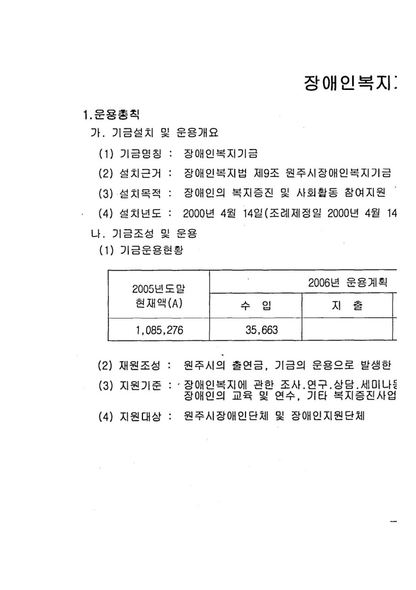 페이지