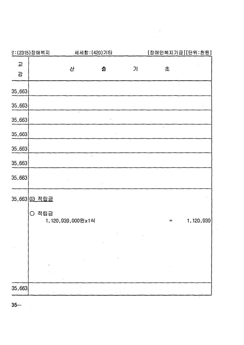 페이지