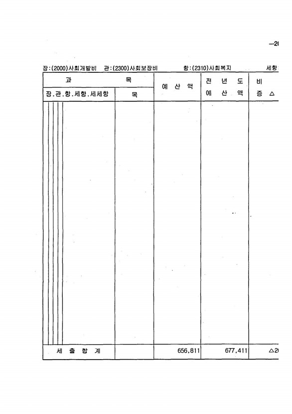 39페이지