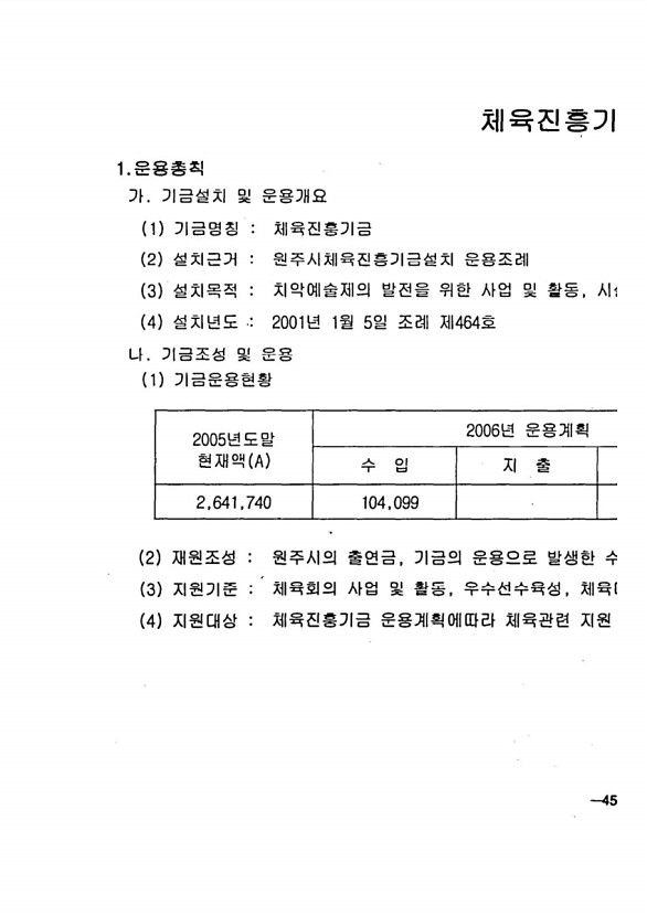 89페이지