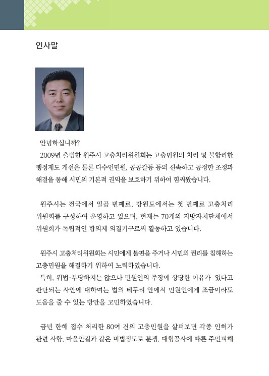 2페이지