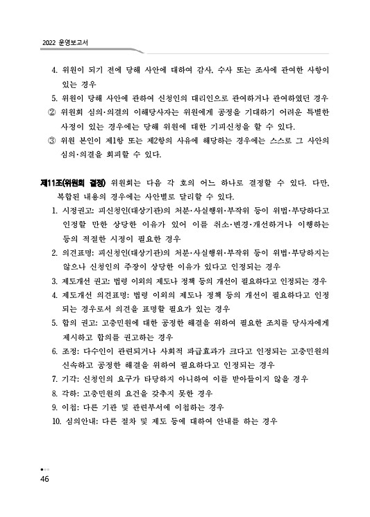 52페이지