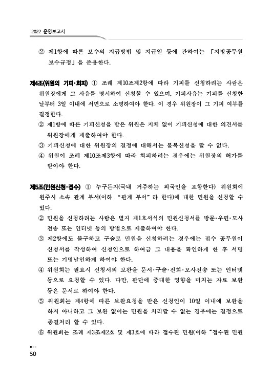 56페이지