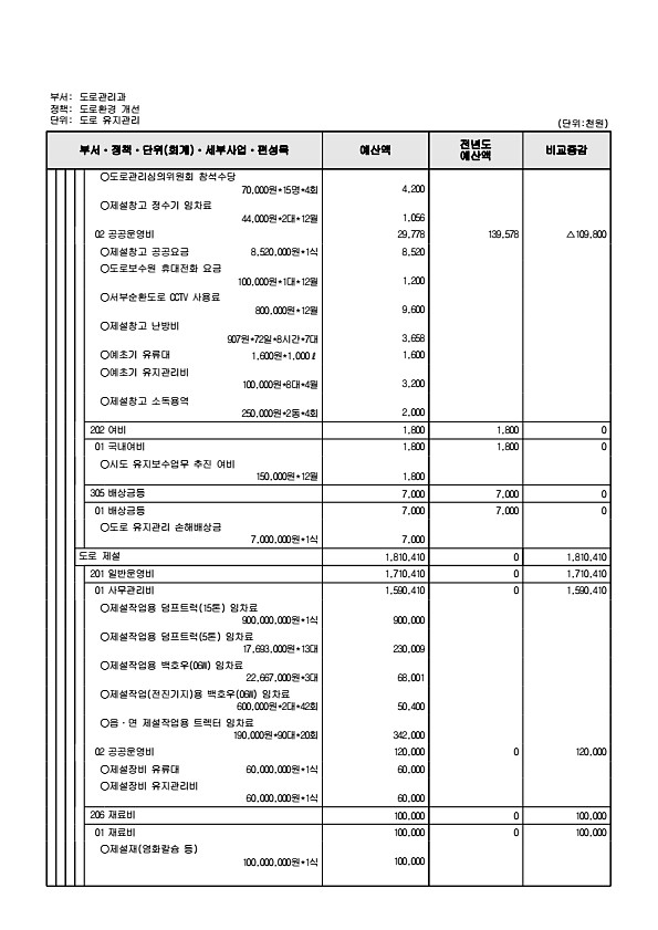 549페이지