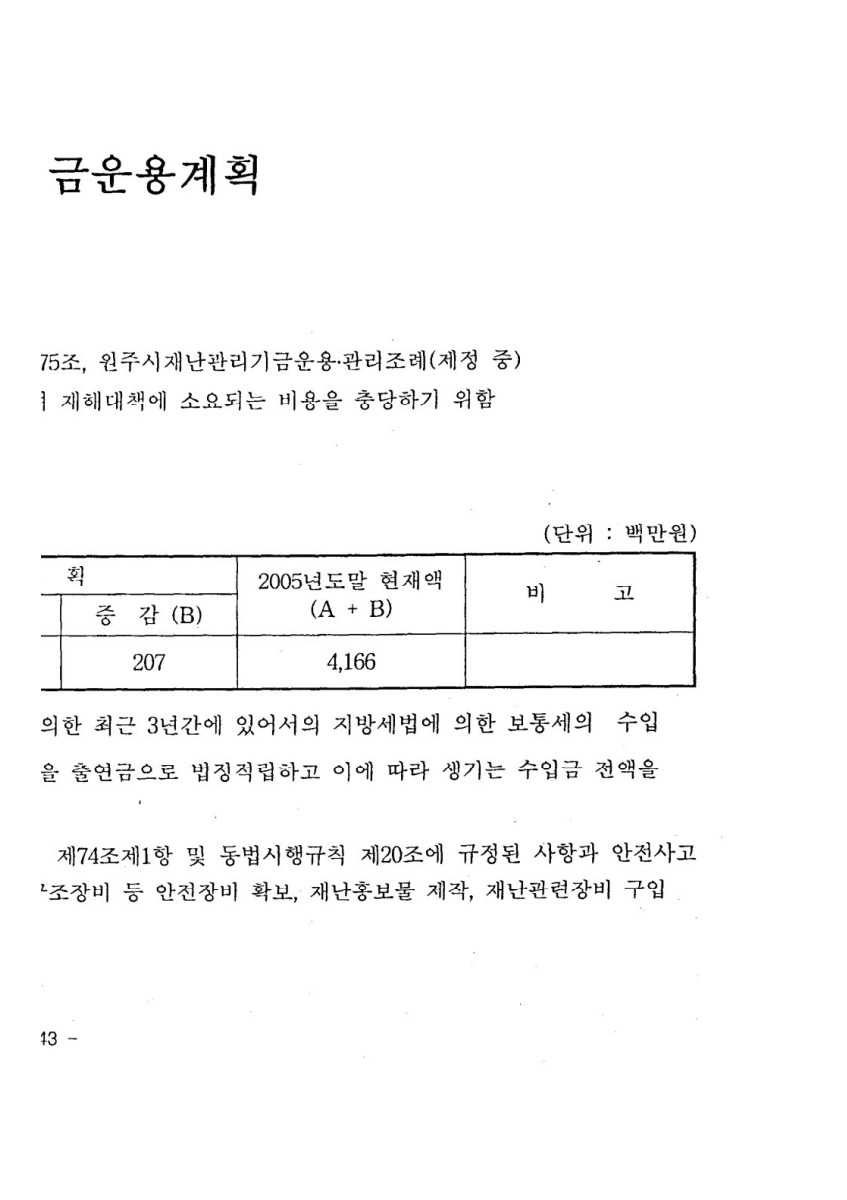 페이지