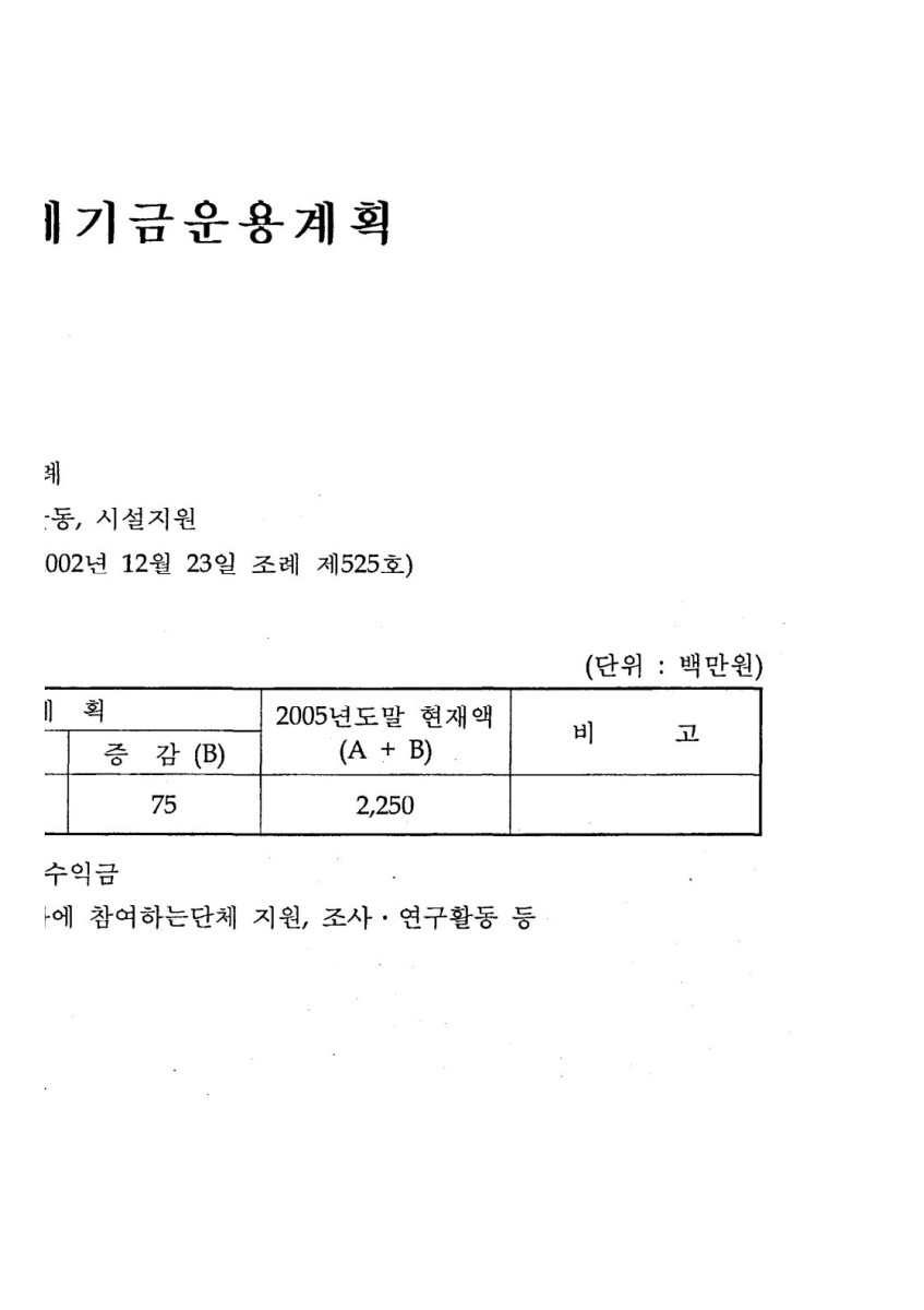 페이지