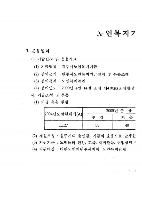 41페이지