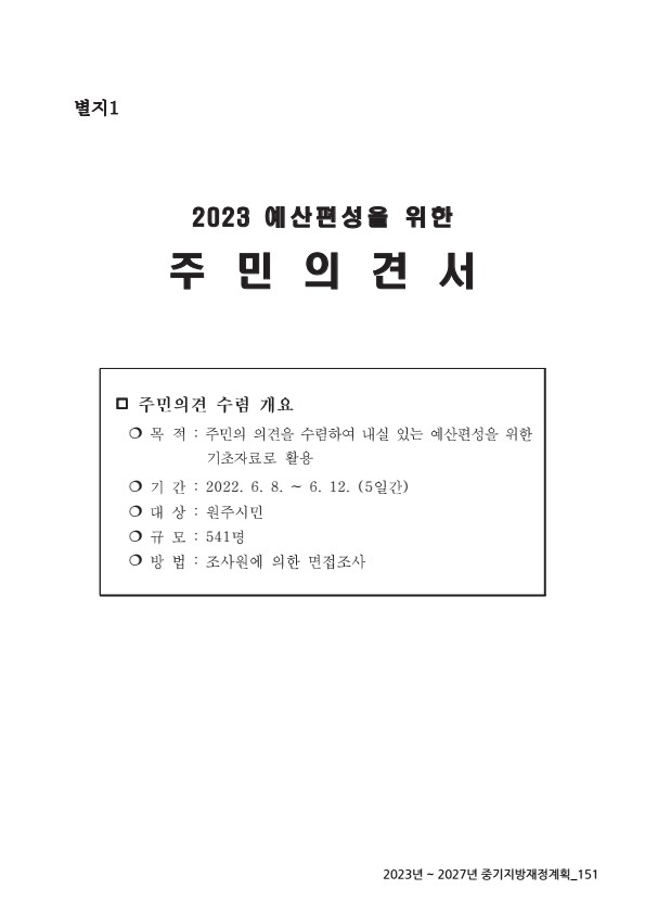 페이지