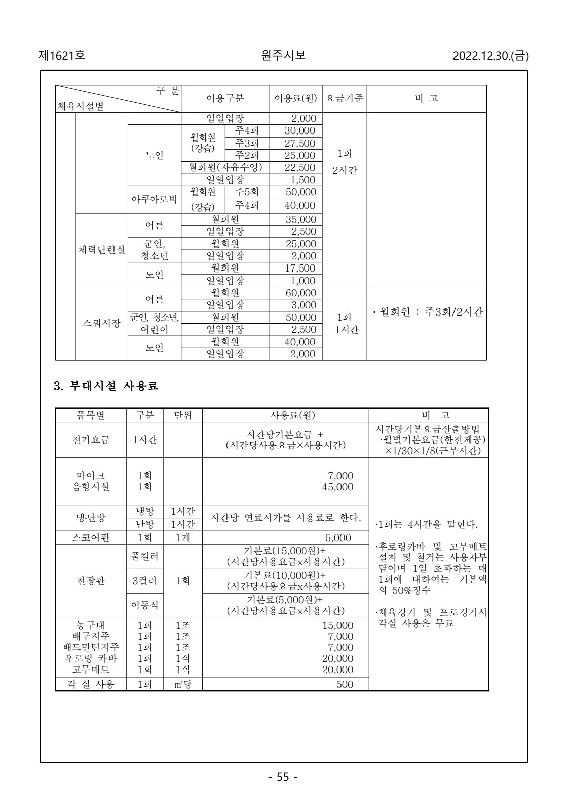 페이지