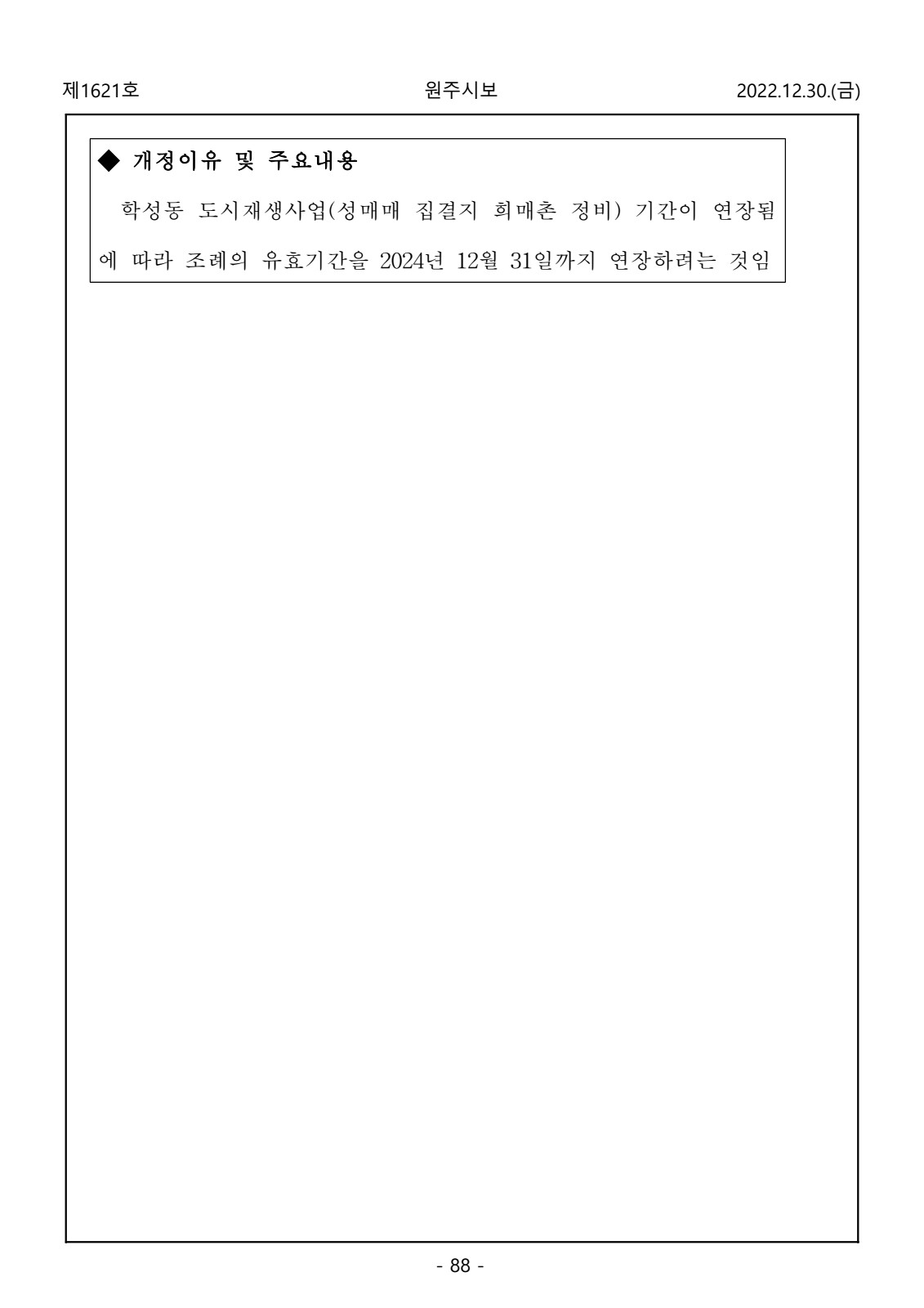 페이지