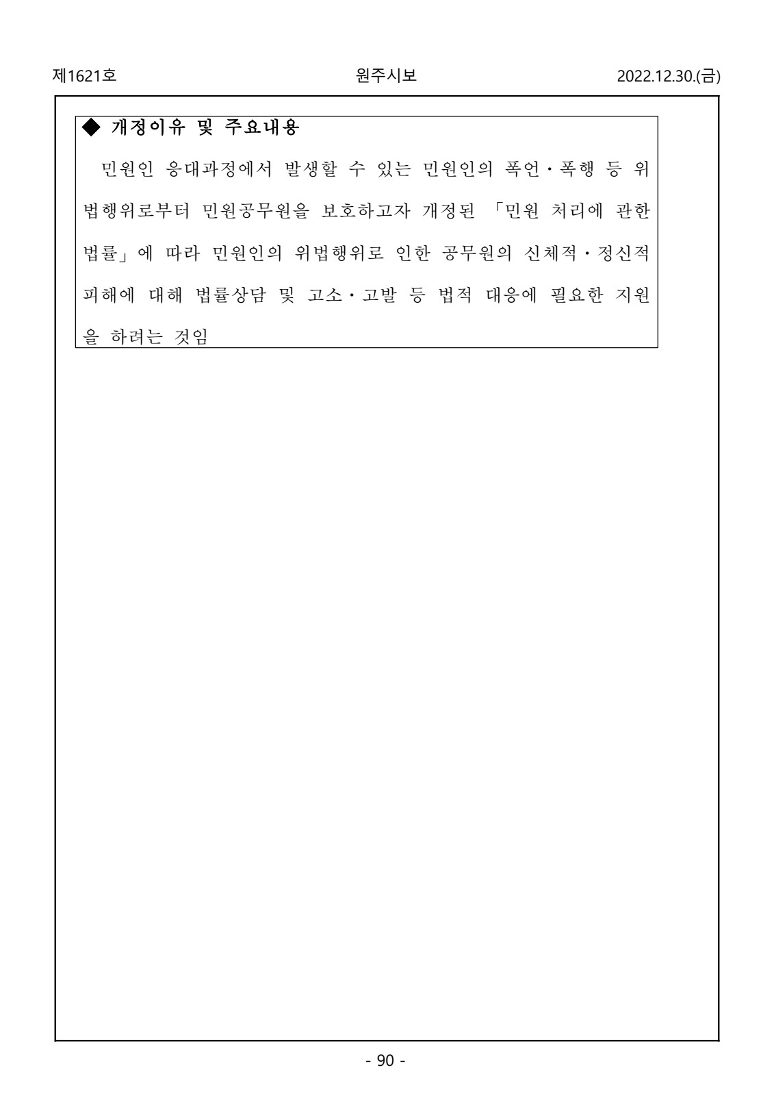 페이지