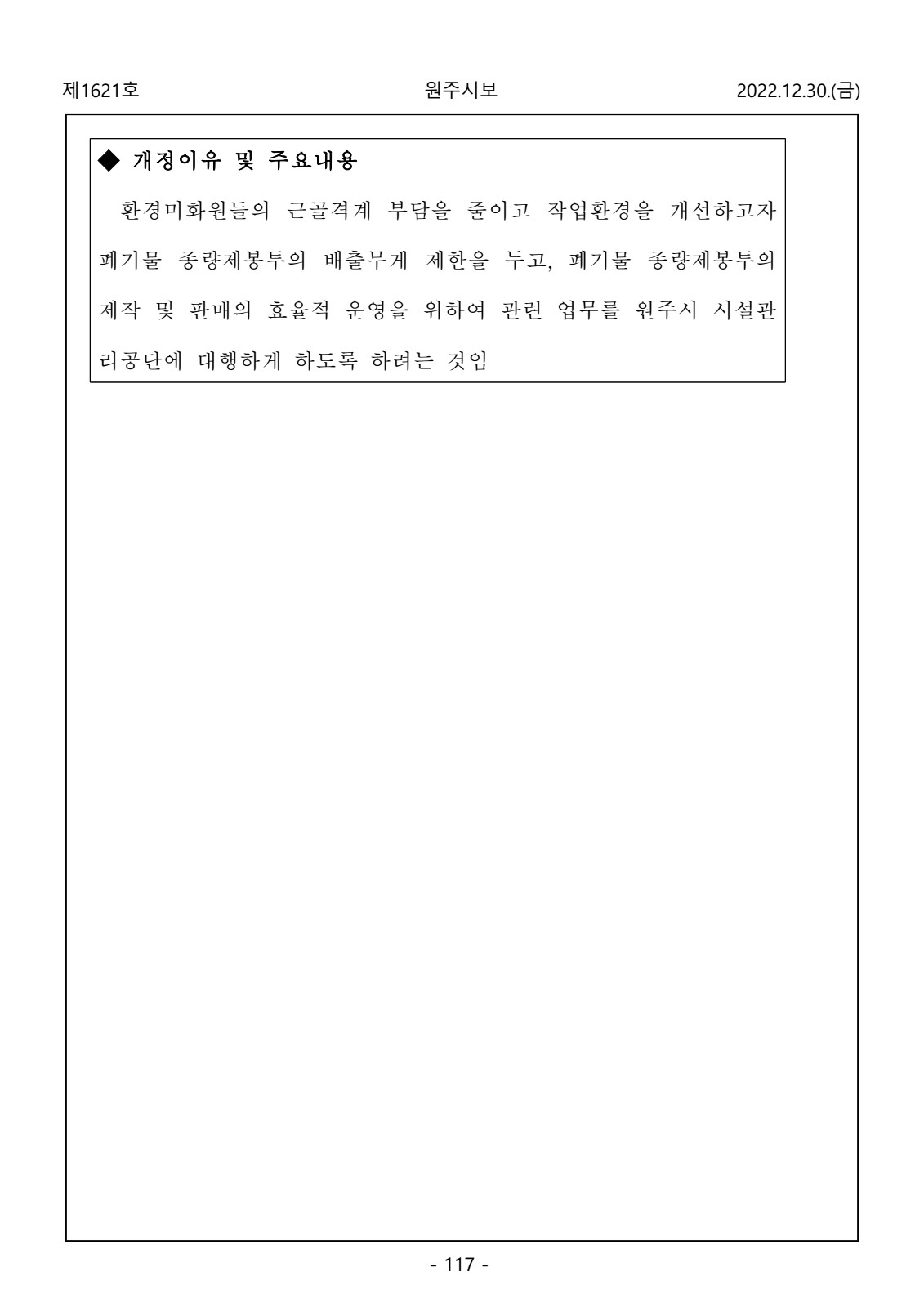 페이지