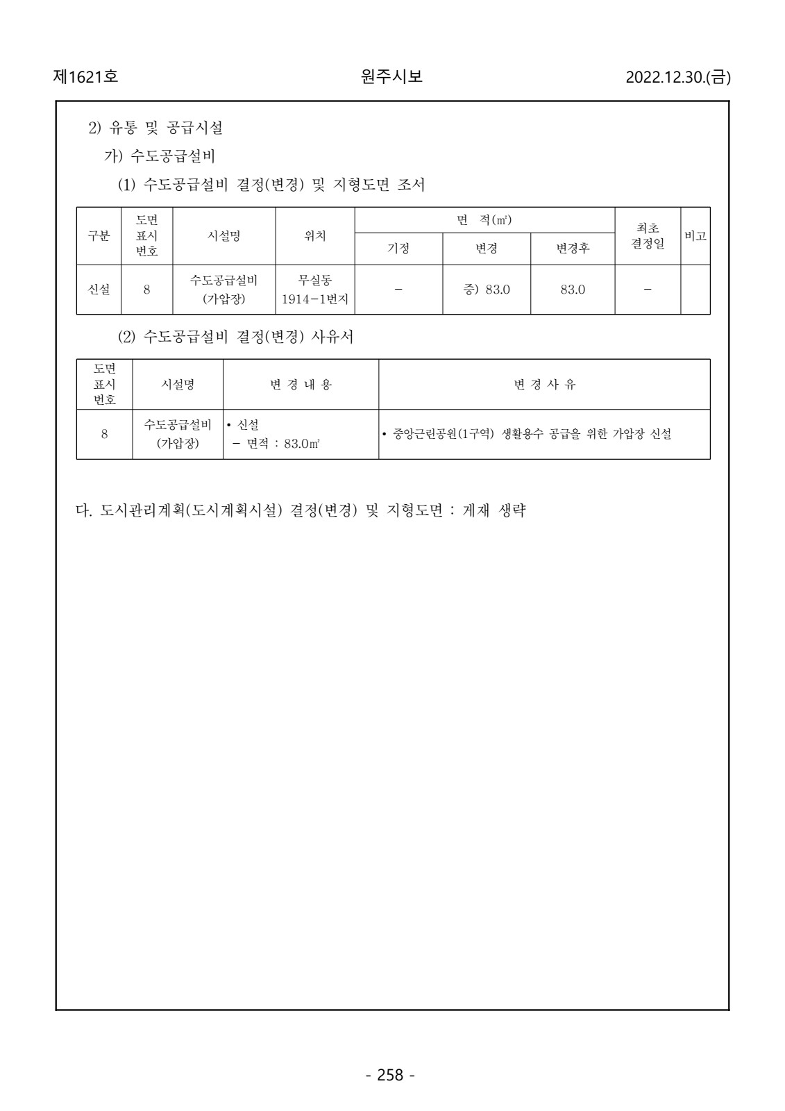 페이지