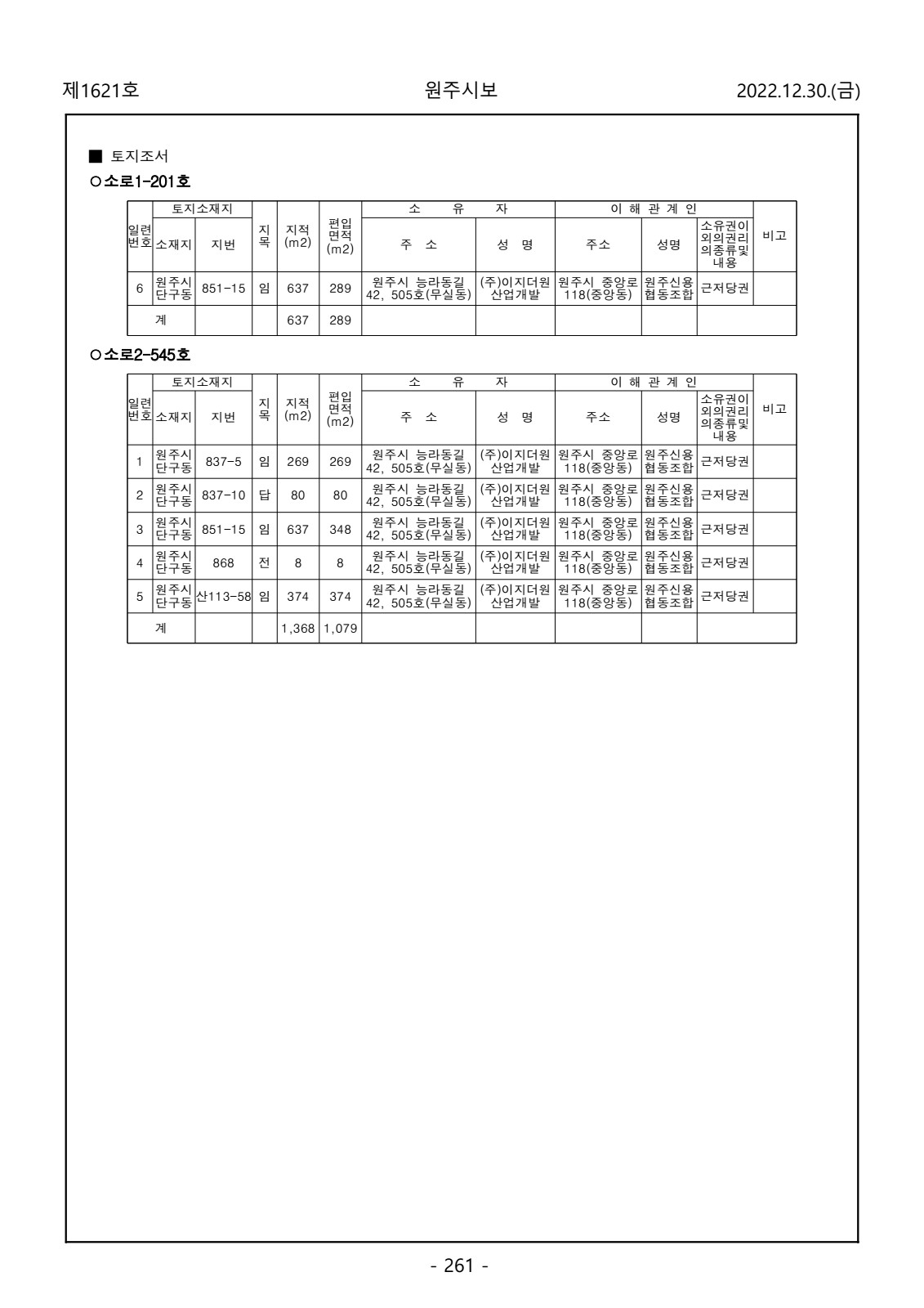 페이지