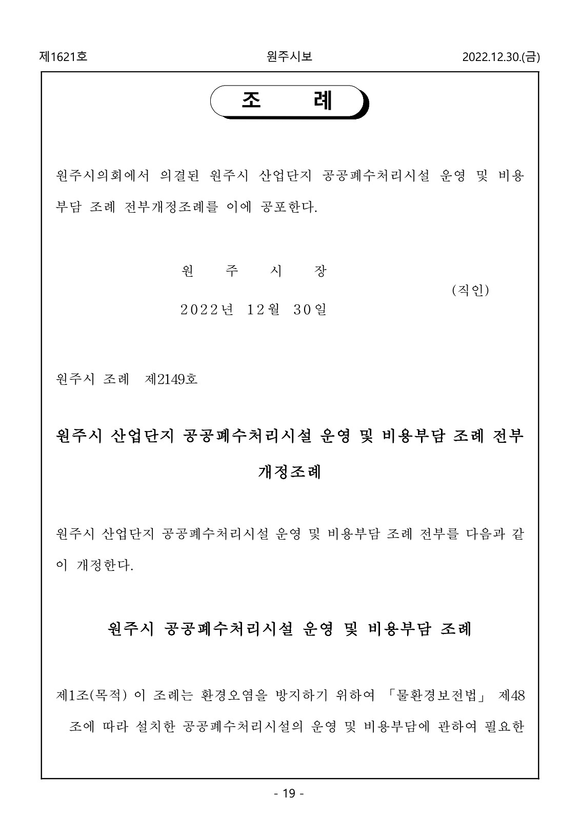 19페이지