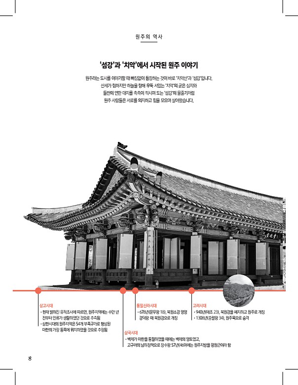 6페이지