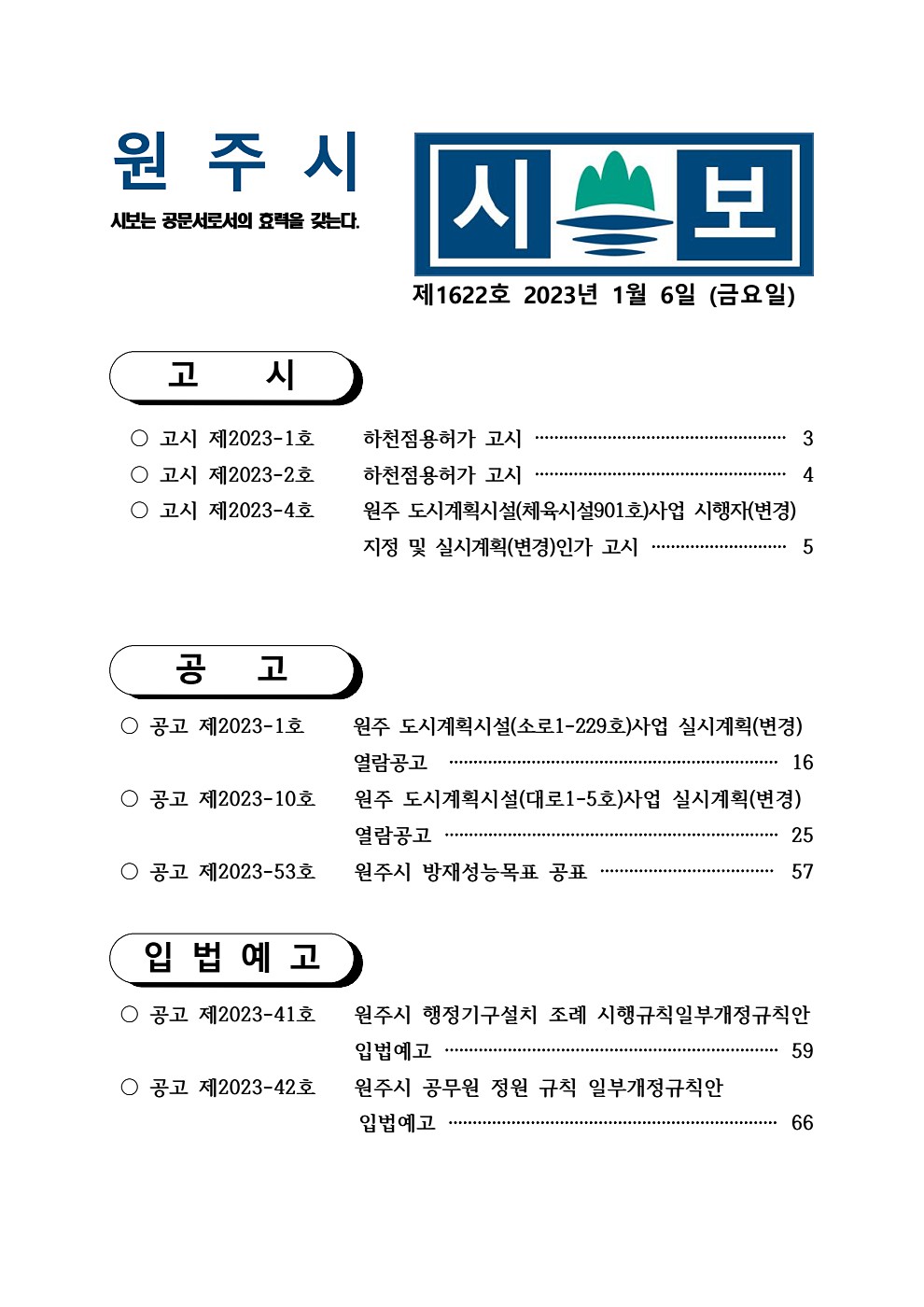 1페이지