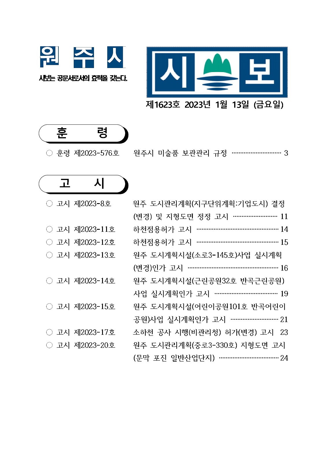 1페이지