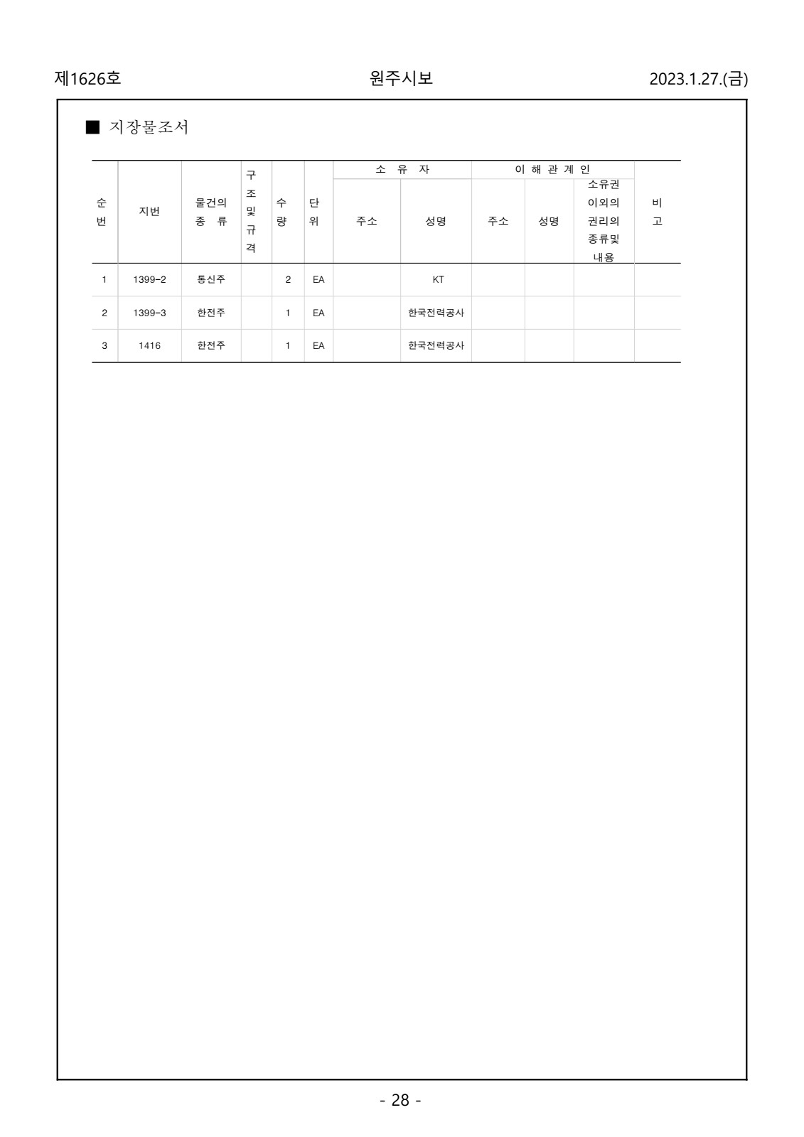 페이지