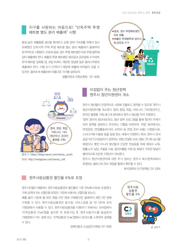 페이지