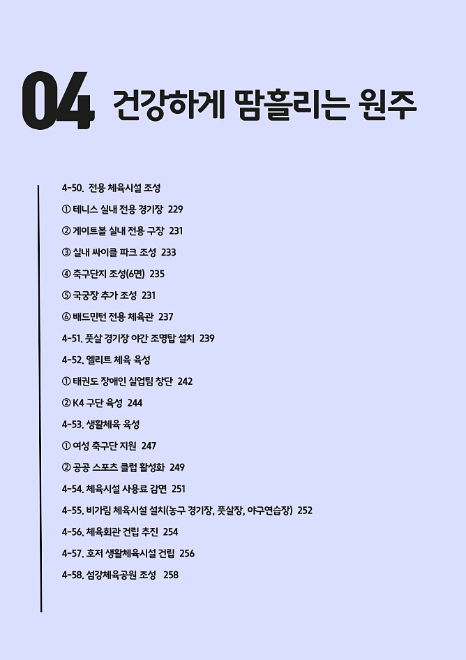 6페이지