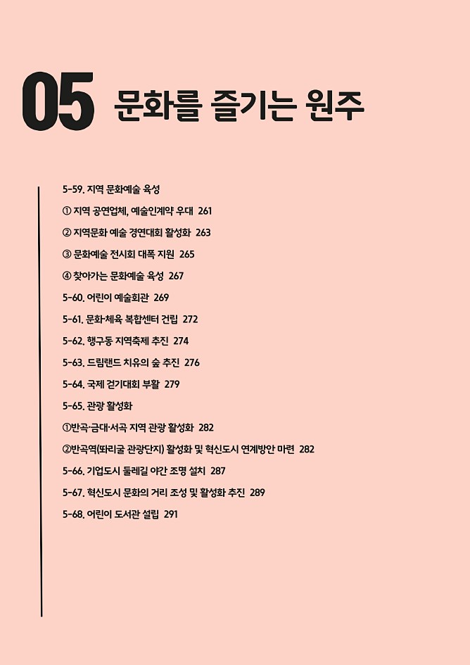 7페이지