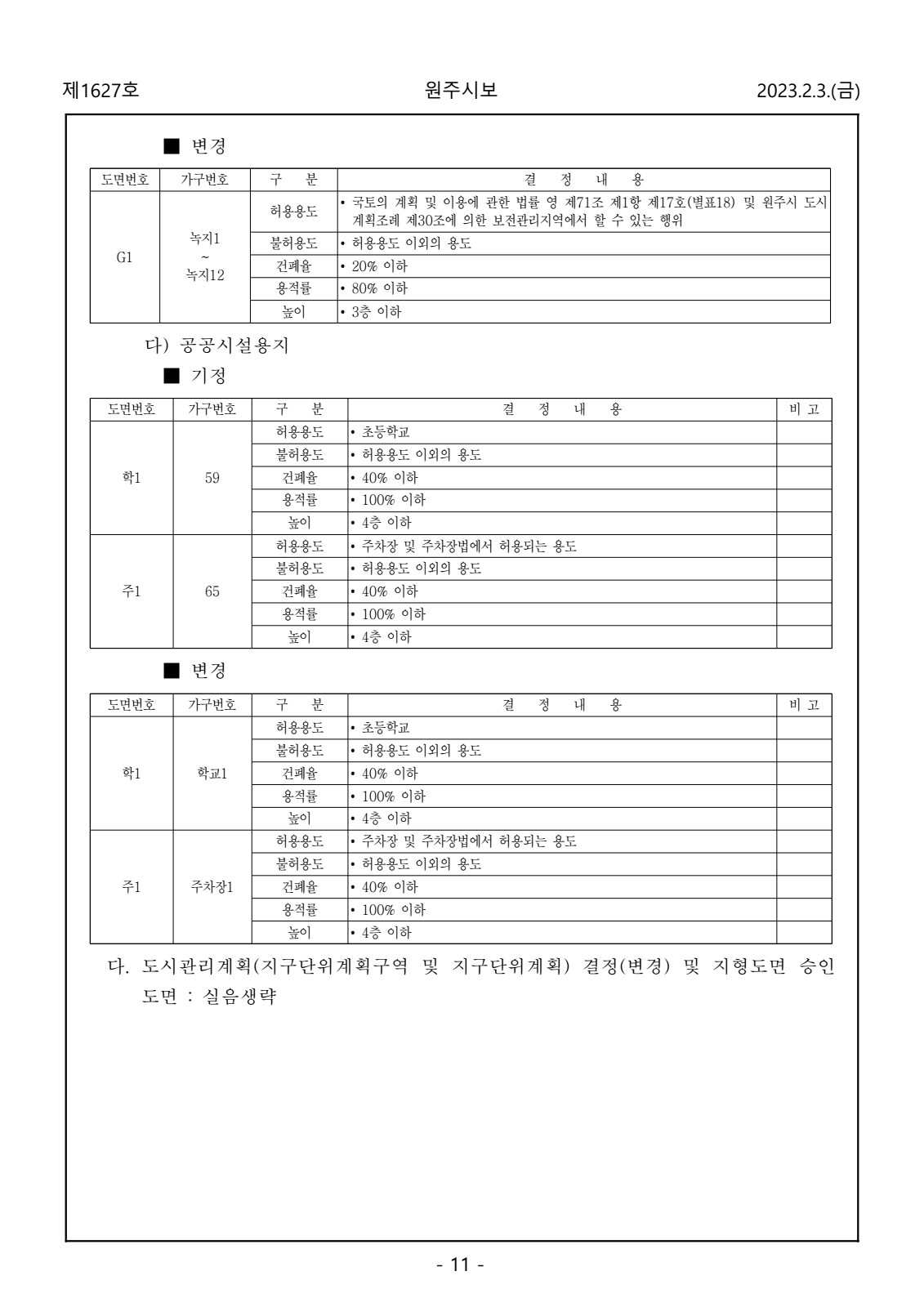 페이지